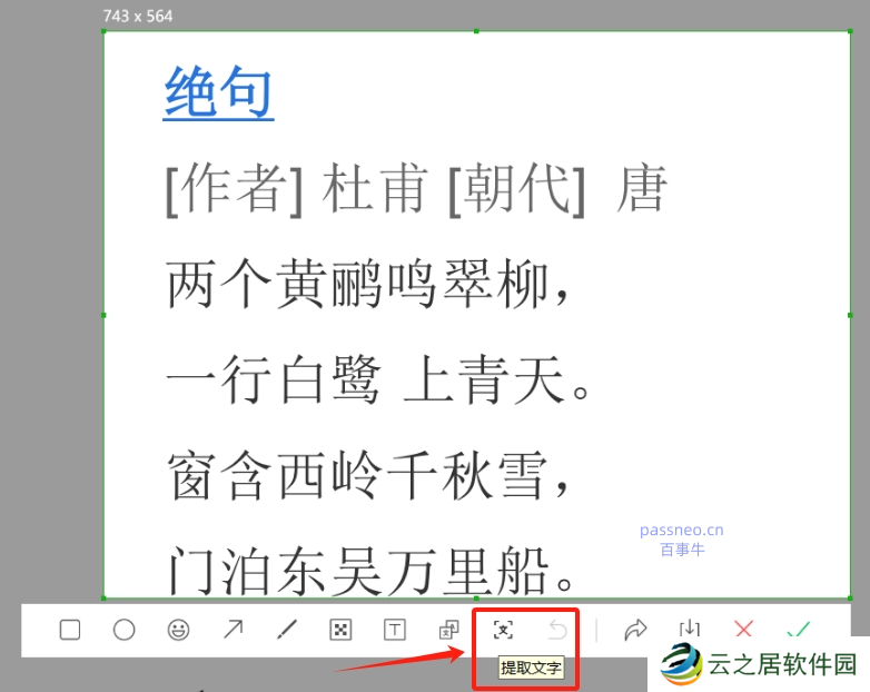 PDF如何转换成其他格式文件？推荐4种方法！
